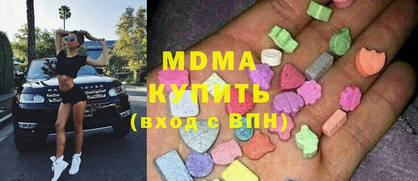 mdpv Бронницы